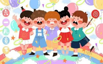 六一幼儿活动方案7篇