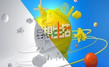 理想的演讲稿优质8篇