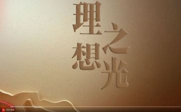 理想的学校作文6篇