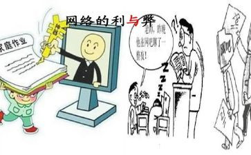 大学生创业利与弊的演讲稿范文6篇