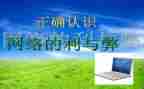 活动的利与弊的总结报告最新6篇