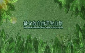 读励志心得体会模板7篇