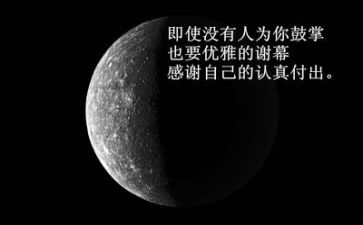 励志的微心得体会5篇