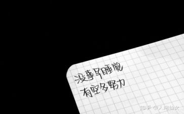 读励志心得体会推荐7篇