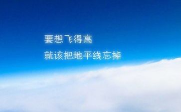 励志类的作文600字7篇