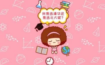 励志作文800字优秀范文5篇