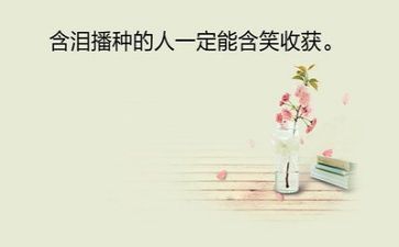 励志班心得体会7篇