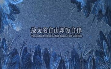 读励志心得体会最新7篇