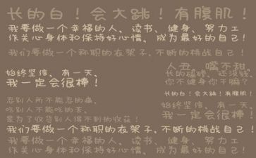 励志作文精选5篇