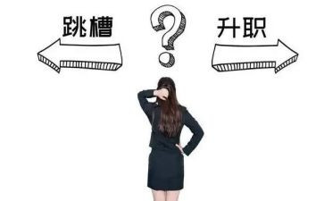 离职前述职报告最新7篇