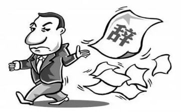 厂离职申请书范文模板5篇