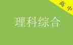 初中理综教研组工作计划6篇