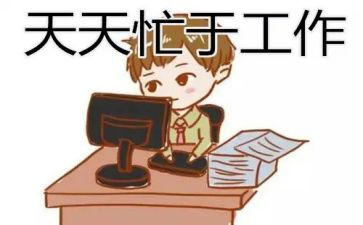 楼长申请书500字精选6篇