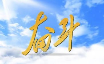 作文努力的我500字作文5篇