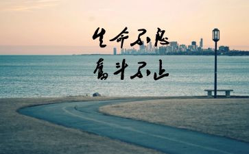 生活中努力的人作文8篇