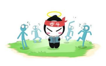 为中考努力的作文8篇