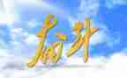 作文努力的我500字作文5篇
