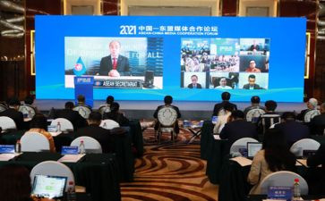 论坛的心得体会5篇