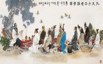 4.4论语心得体会推荐8篇