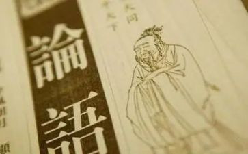 论语200心得体会模板5篇