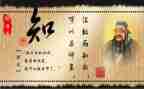《论语》读后感推荐7篇
