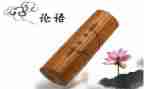 教师读《论语》心得体会7篇
