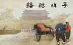 读骆驼祥子心得体会作文8篇