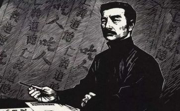 二十四孝图鲁迅读后感6篇
