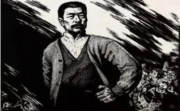 读《鲁迅》心得体会6篇