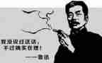 鲁迅《表》读后感优秀7篇