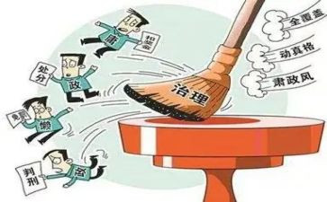 述职报告和履职报告7篇