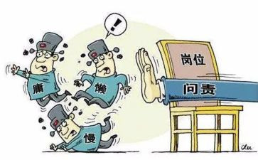 个人履职工作报告7篇