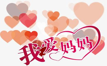 妈妈生日的小作文优秀6篇
