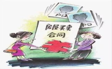 终止买卖合同6篇