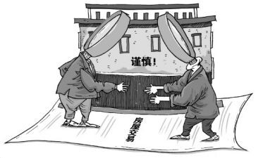 普通的买卖合同6篇