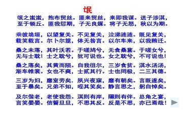 氓的心得体会推荐5篇