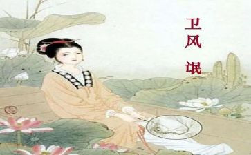 氓教案优秀教案精选8篇