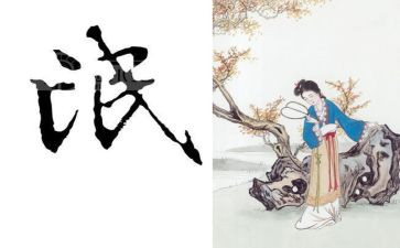 氓的心得体会参考6篇