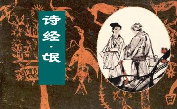 氓的心得体会5篇