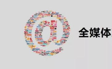 新媒体运营报告总结7篇