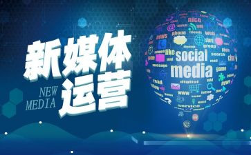 学生会新媒体工作计划8篇
