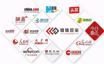 多媒体工作总结精选5篇