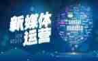 学生会新媒体工作计划8篇