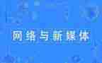 个人媒体工作计划5篇