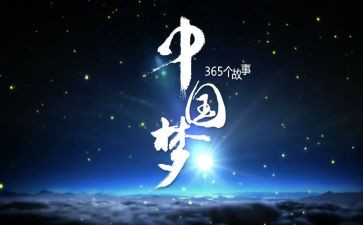追青春之梦想的演讲稿优秀7篇