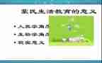 国学蒙学经典心得体会7篇