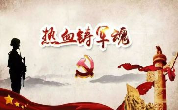 小学清明节缅怀先烈活动方案8篇