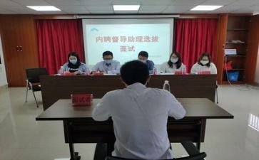 校面试心得体会参考8篇