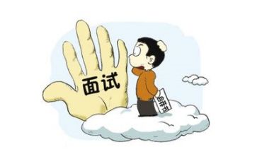 面试与被面试的心得体会模板5篇