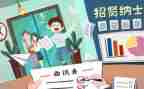 财务面试自我介绍范文7篇